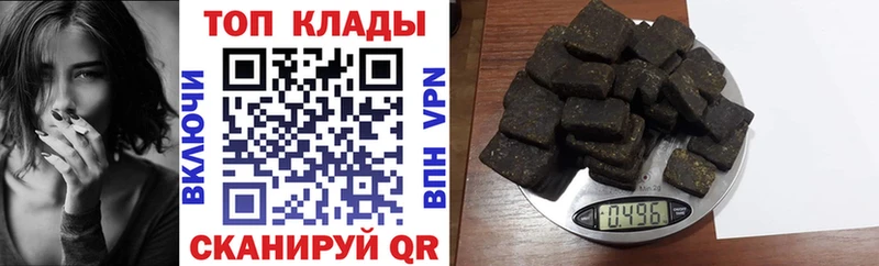 Наркотические вещества Котлас Амфетамин  МЕФ  Канабис  COCAIN  СОЛЬ 
