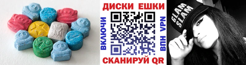 ЭКСТАЗИ mix  ссылка на мегу ТОР  Котлас 