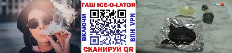 купить закладку  Котлас  ГАШИШ 40% ТГК 