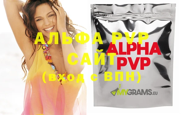 круглые Абаза