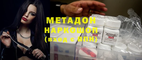 круглые Абаза