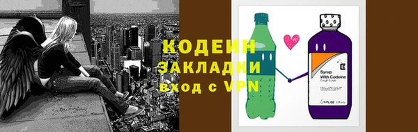 круглые Абаза