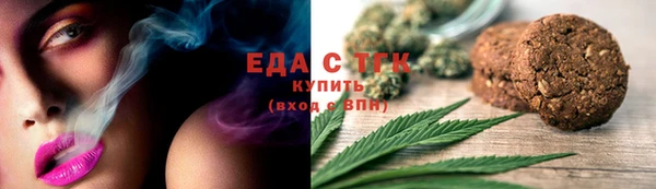 прущая мука Абдулино
