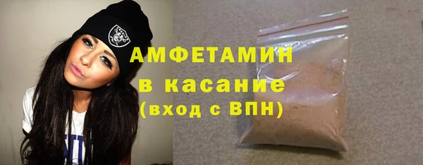 круглые Абаза