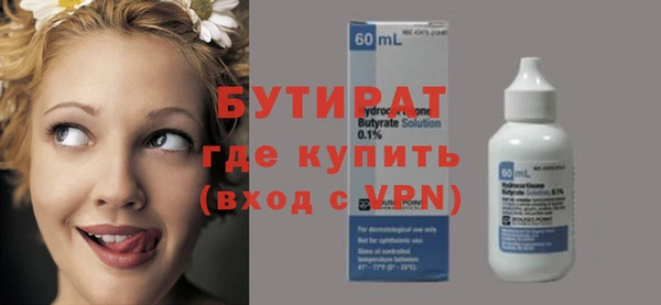 круглые Абаза