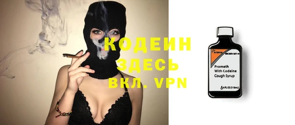 твердый Абинск
