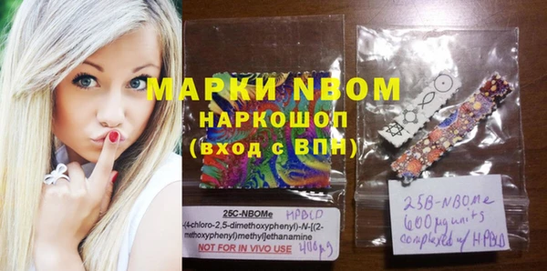 твердый Абинск
