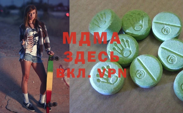 круглые Абаза