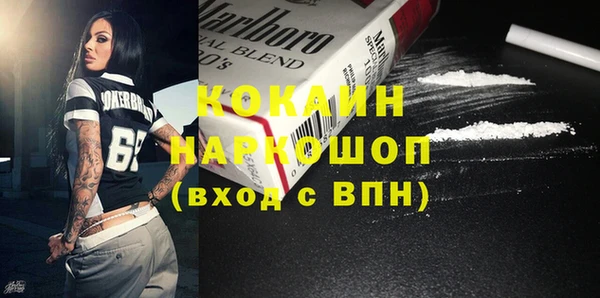 круглые Абаза