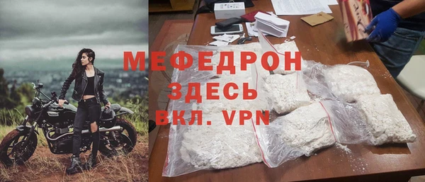 твердый Абинск