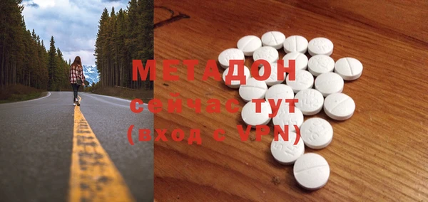 круглые Абаза