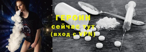 круглые Абаза