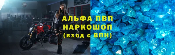 твердый Абинск