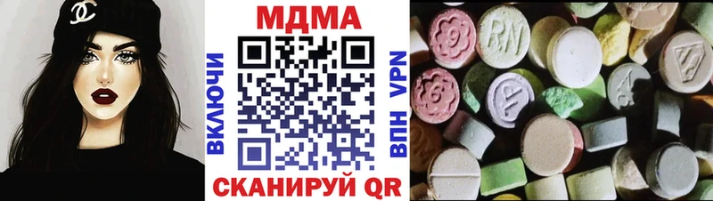 МДМА crystal  сайты даркнета Telegram  Котлас  закладка 