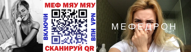 МЕФ VHQ купить наркотики сайты Котлас