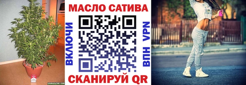 ОМГ ОМГ маркетплейс где купить наркотик Котлас Дистиллят ТГК THC oil